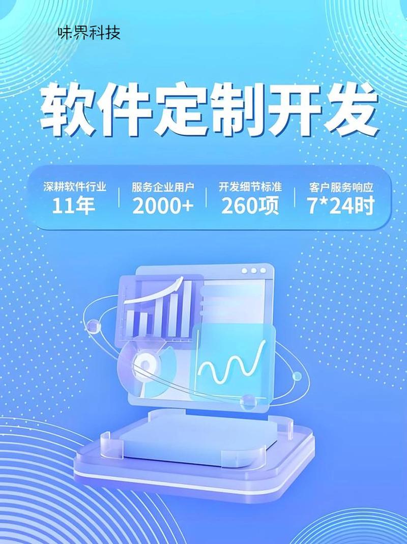 数字化转型的风向标：系统集成方案引领行业变革