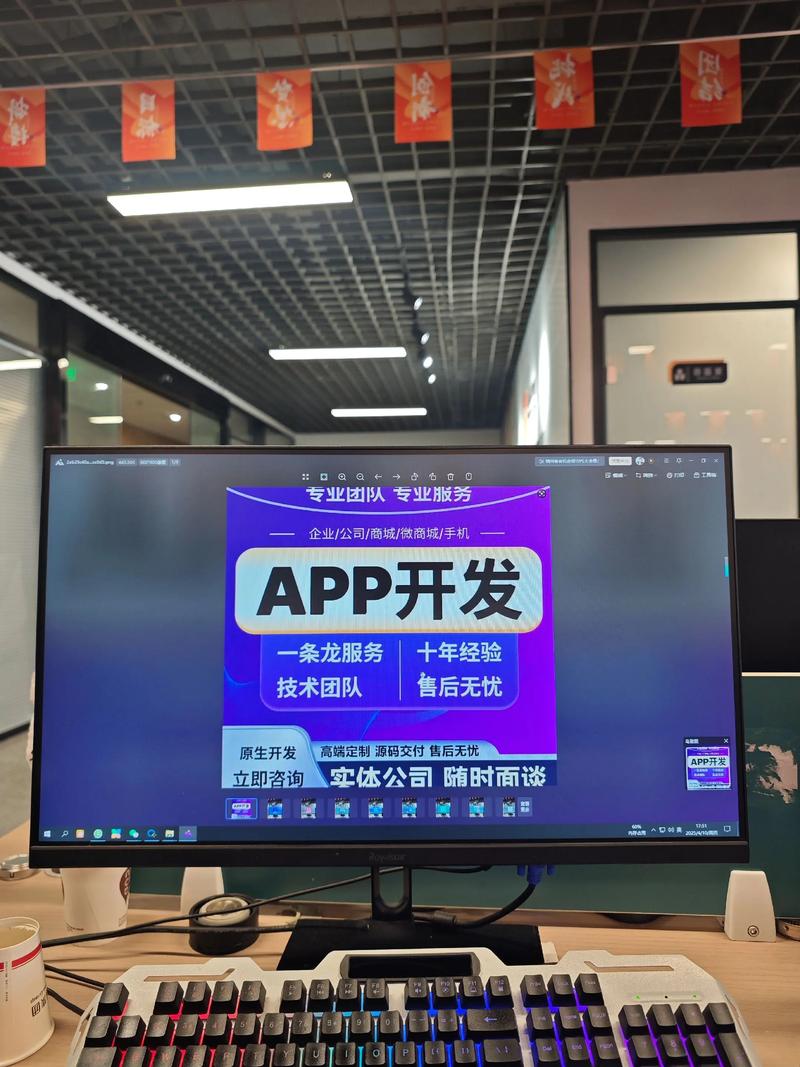 IT外包服务：企业转型的新引擎