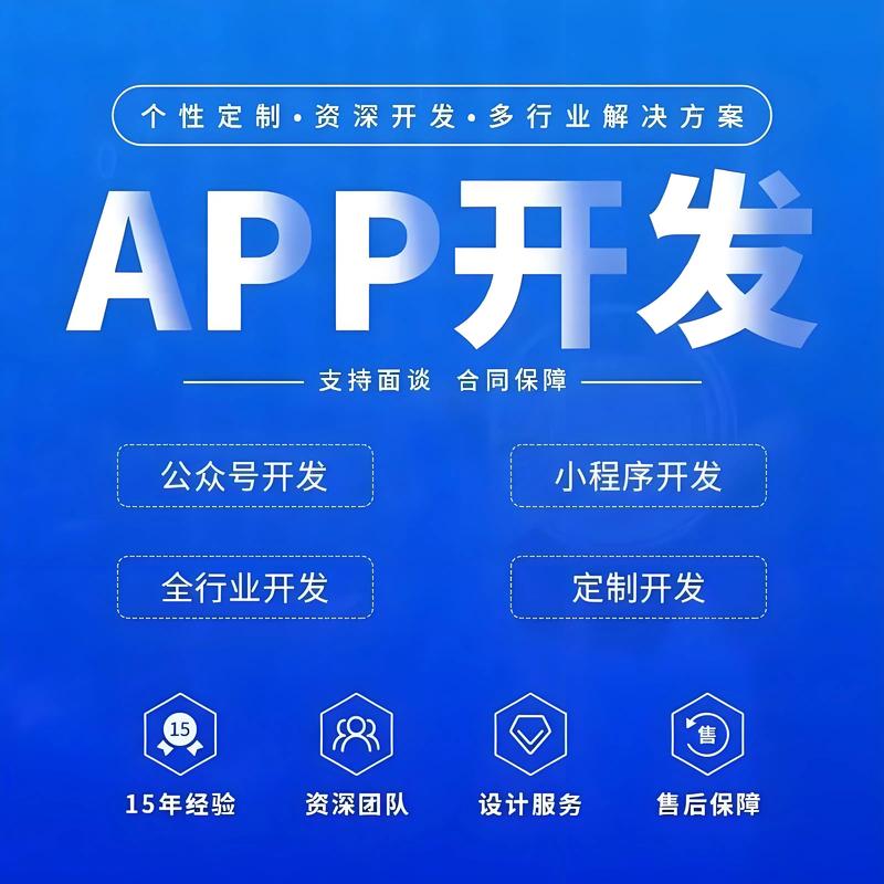 数据对接
