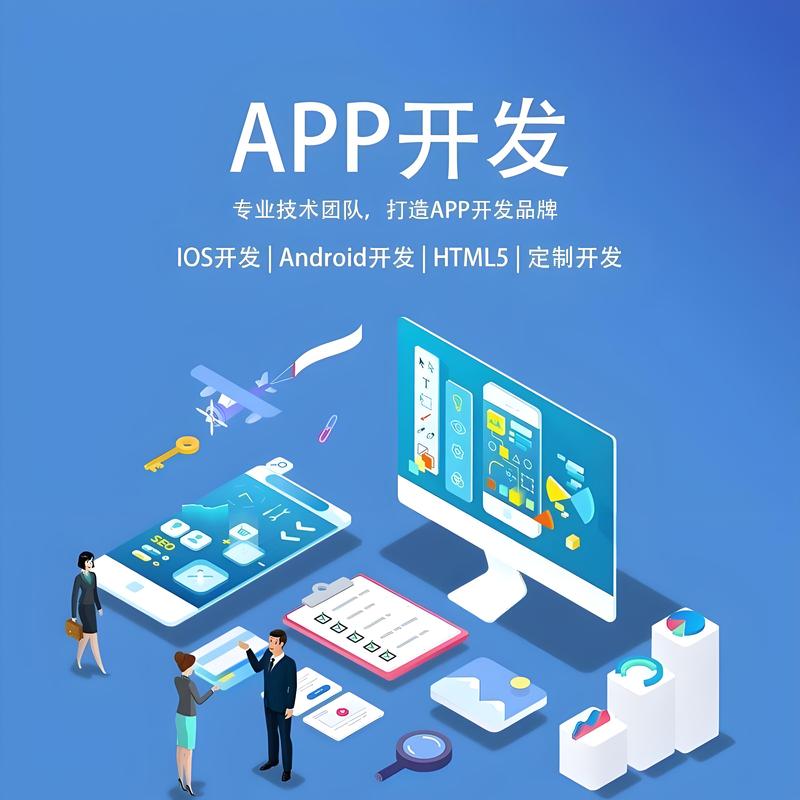 小程序开发引领移动互联网革新